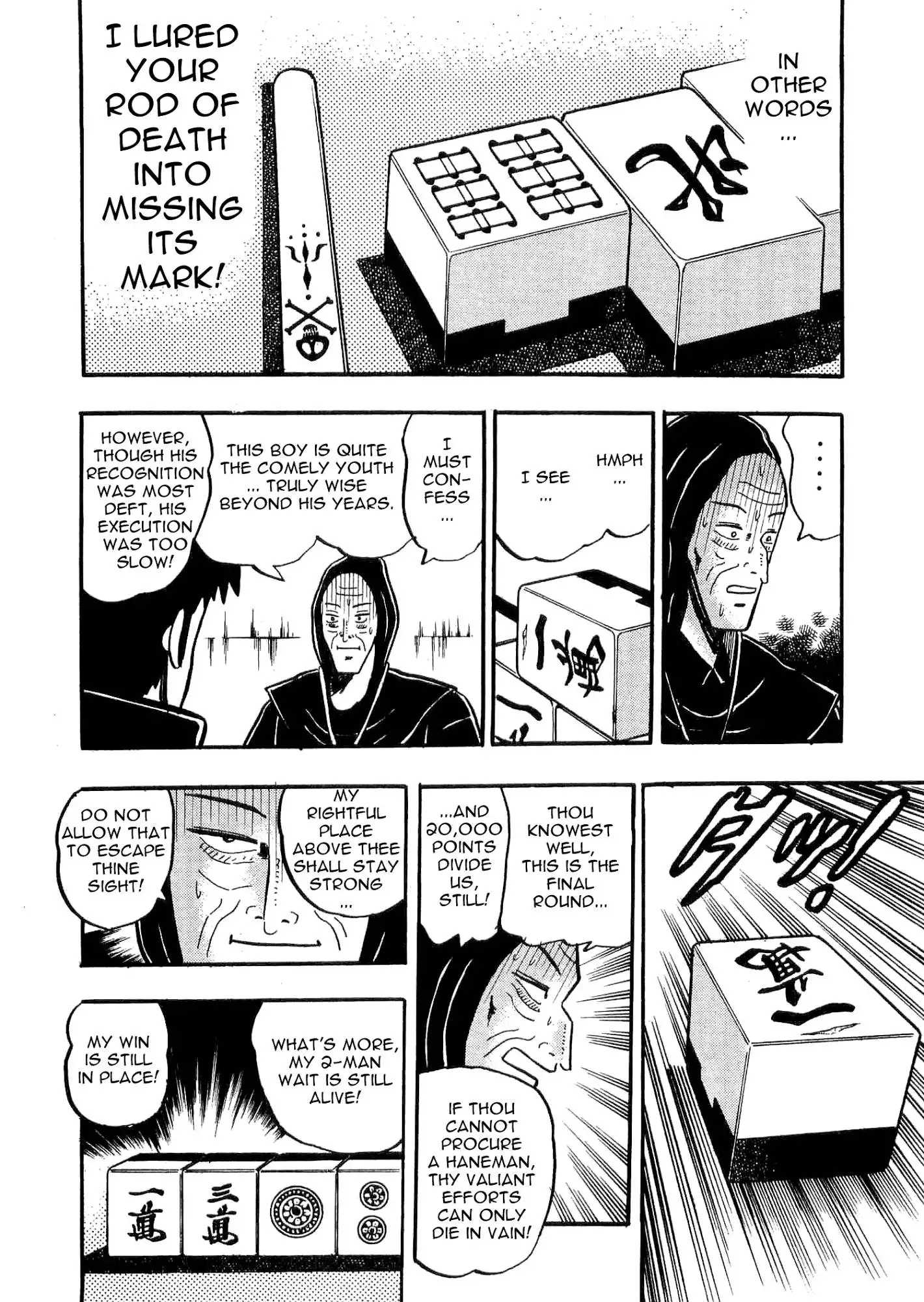 Atsuize Tenma! Chapter 3 37